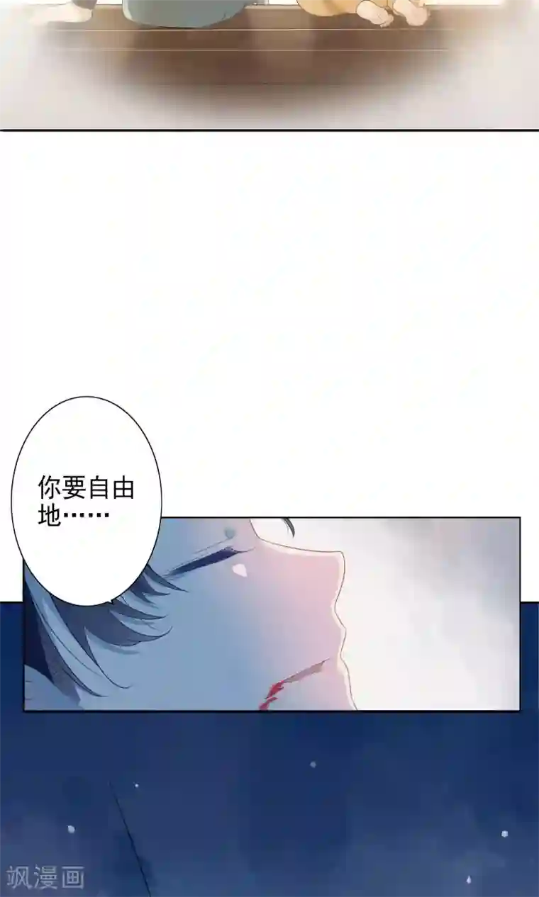 天庭水太深第72话