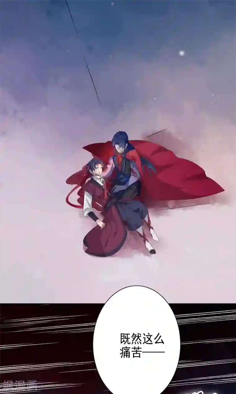 天庭水太深第72话