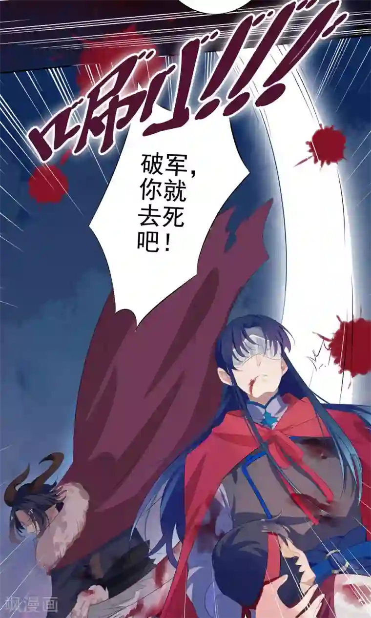 天庭水太深第72话