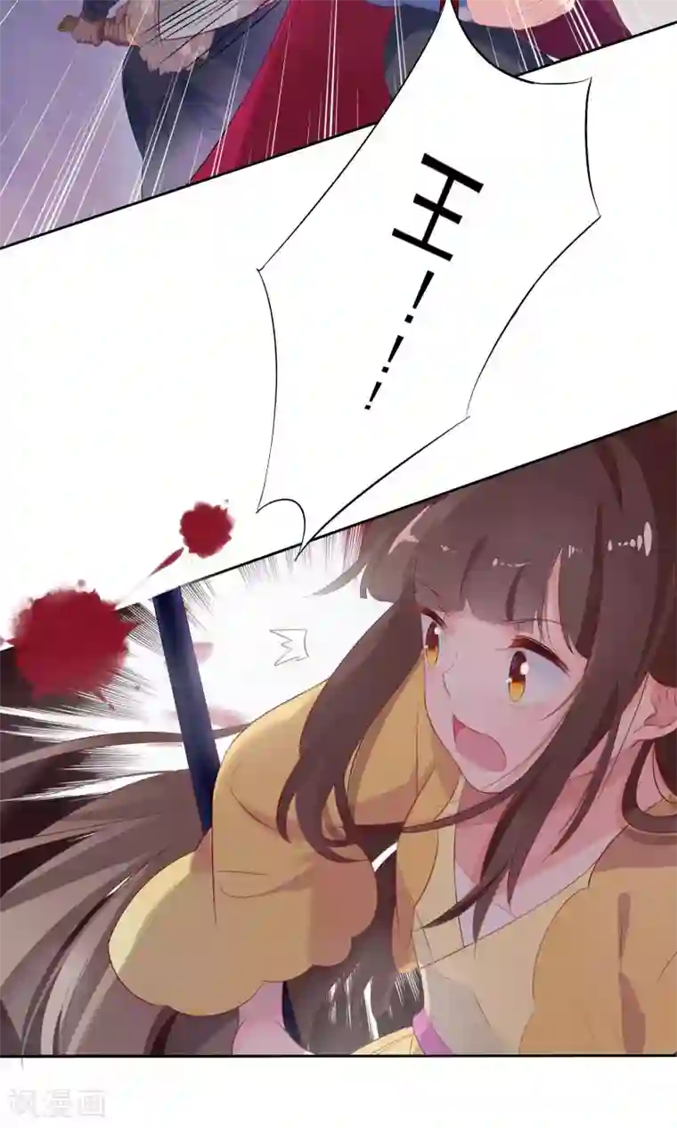 天庭水太深第72话