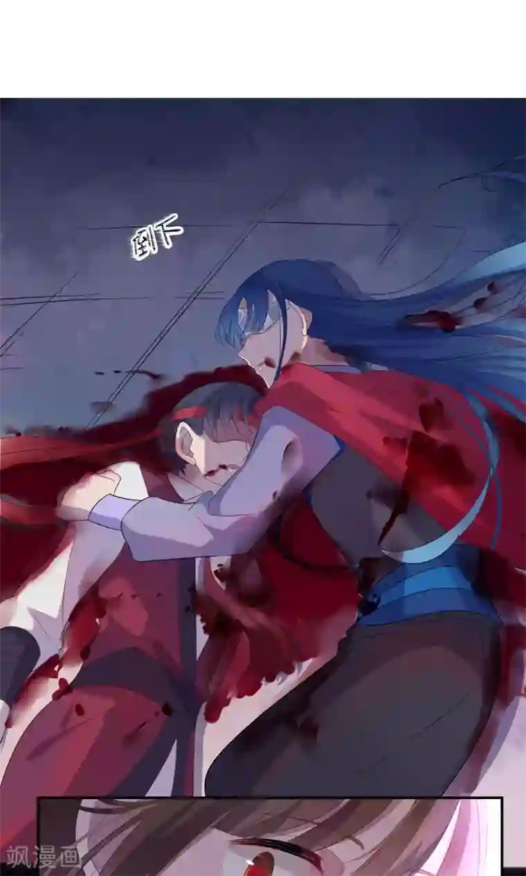 天庭水太深第72话