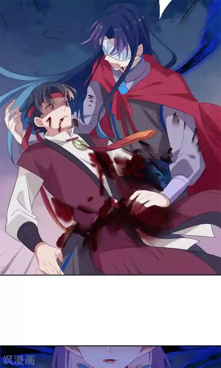 天庭水太深第72话