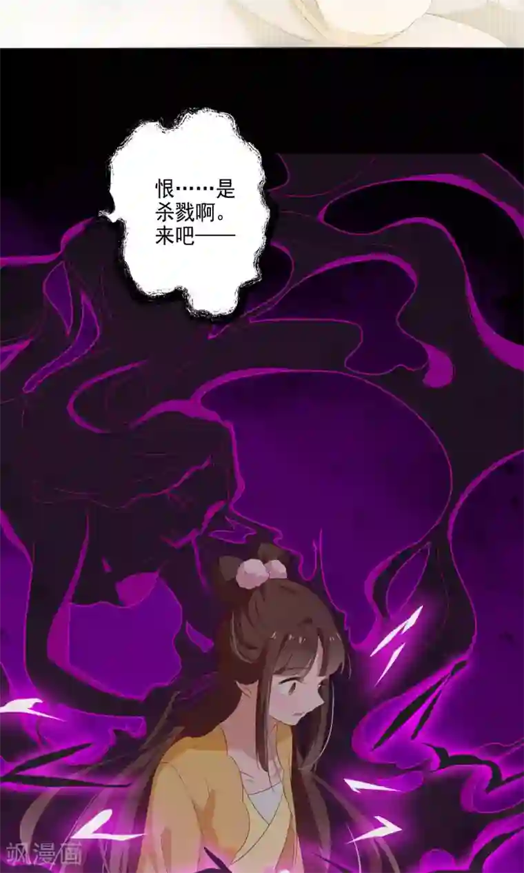 天庭水太深第72话