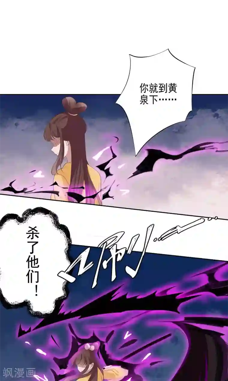 天庭水太深第72话