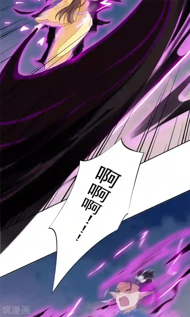 天庭水太深第72话