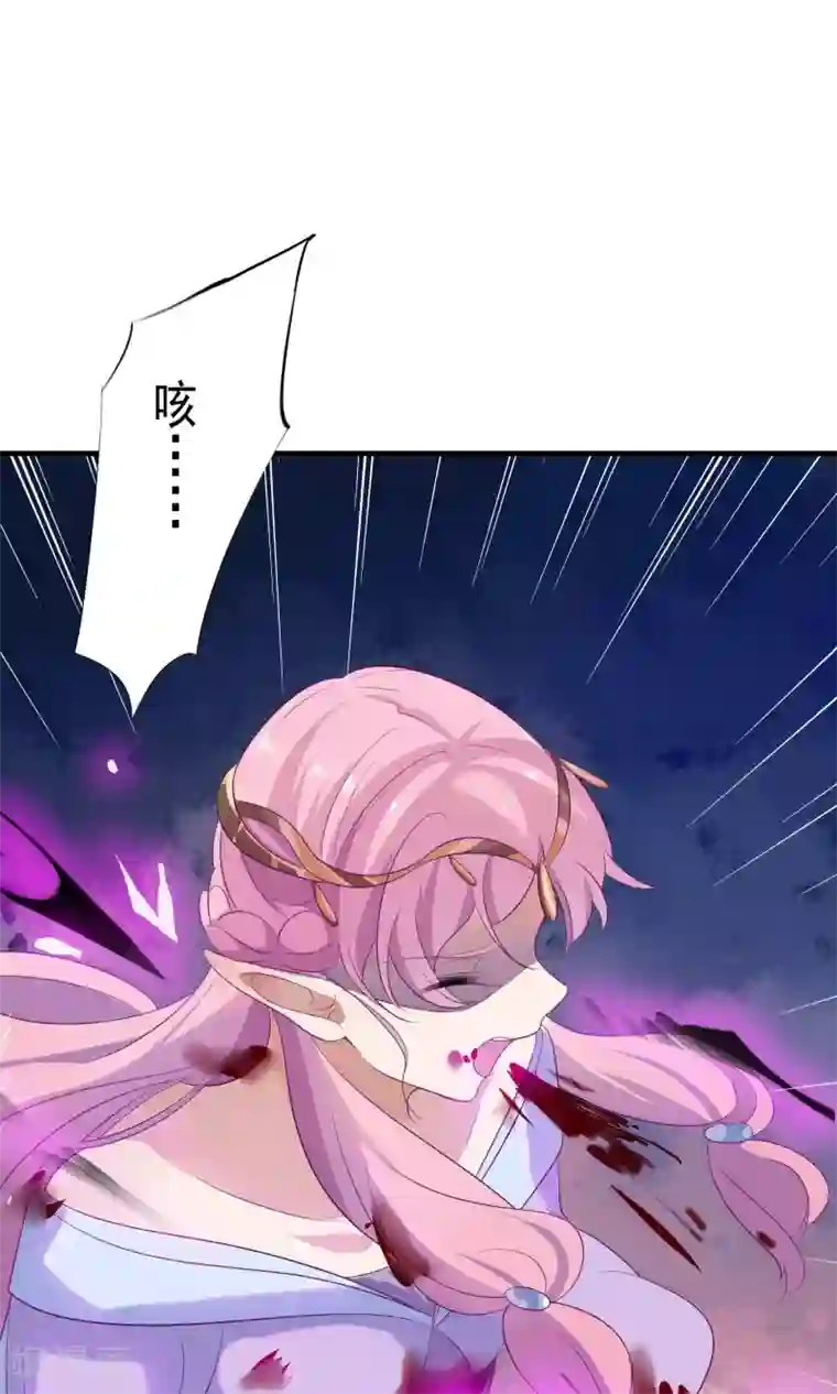 天庭水太深第72话