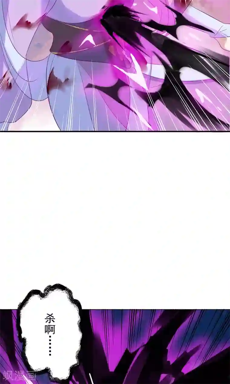 天庭水太深第72话