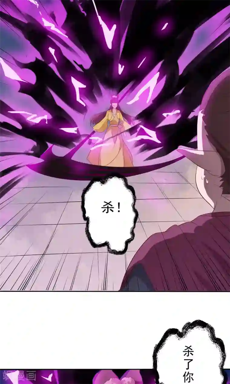 天庭水太深第72话