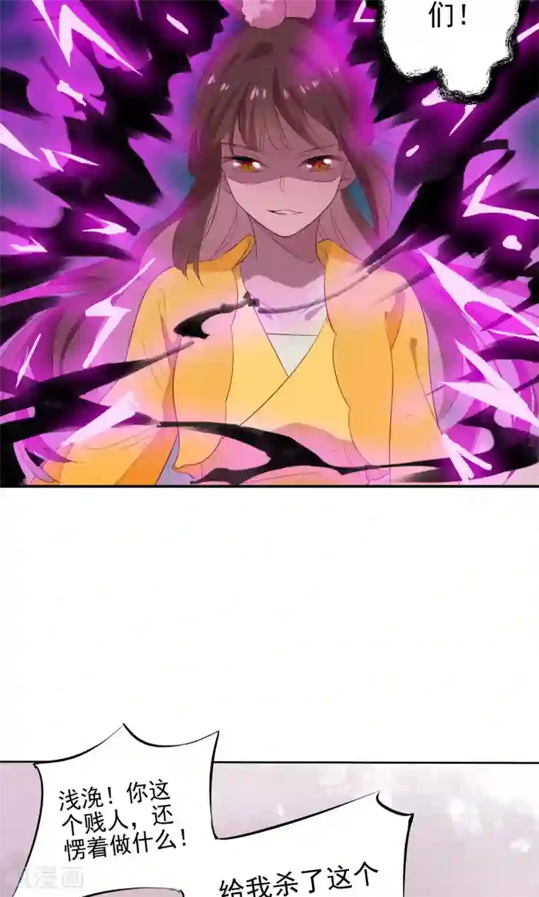 天庭水太深第72话