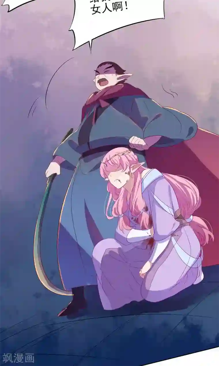 天庭水太深第72话