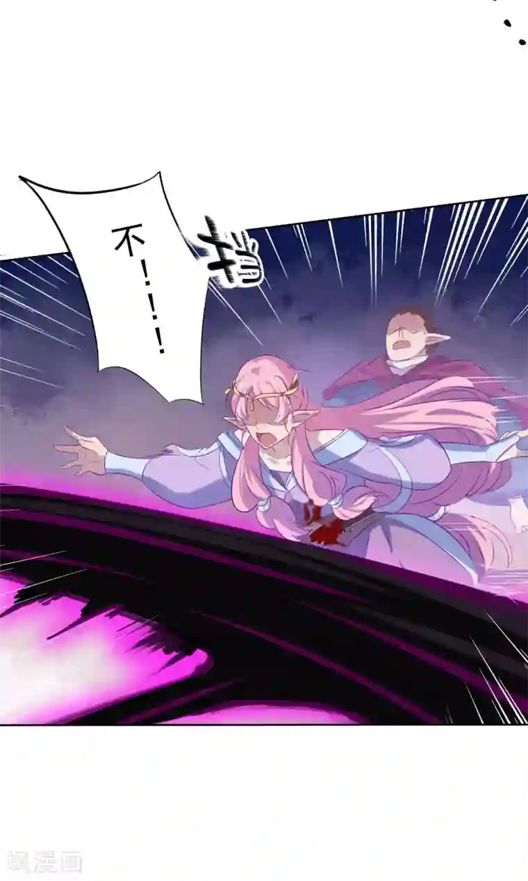 天庭水太深第72话