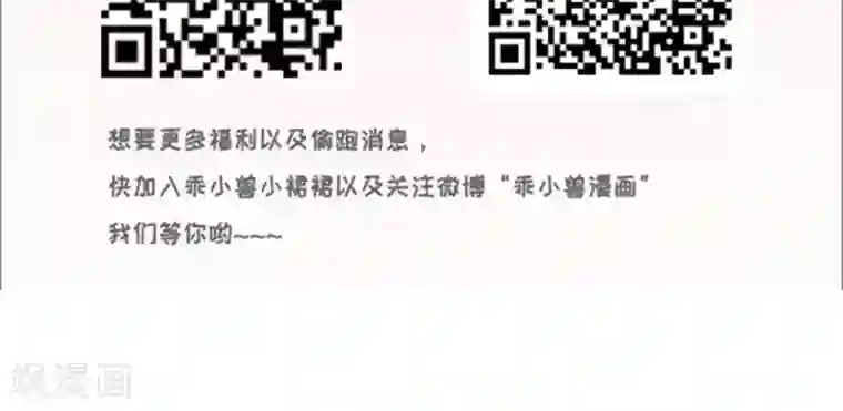 天庭水太深第72话