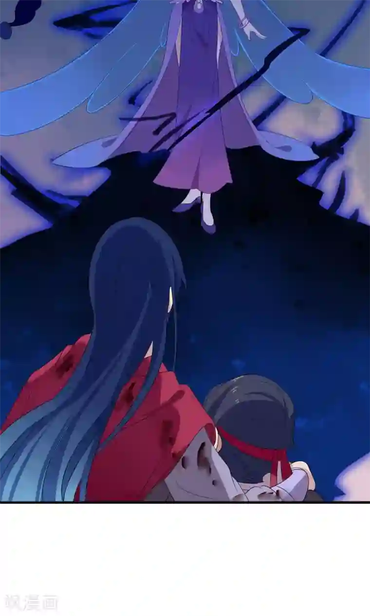 天庭水太深第72话