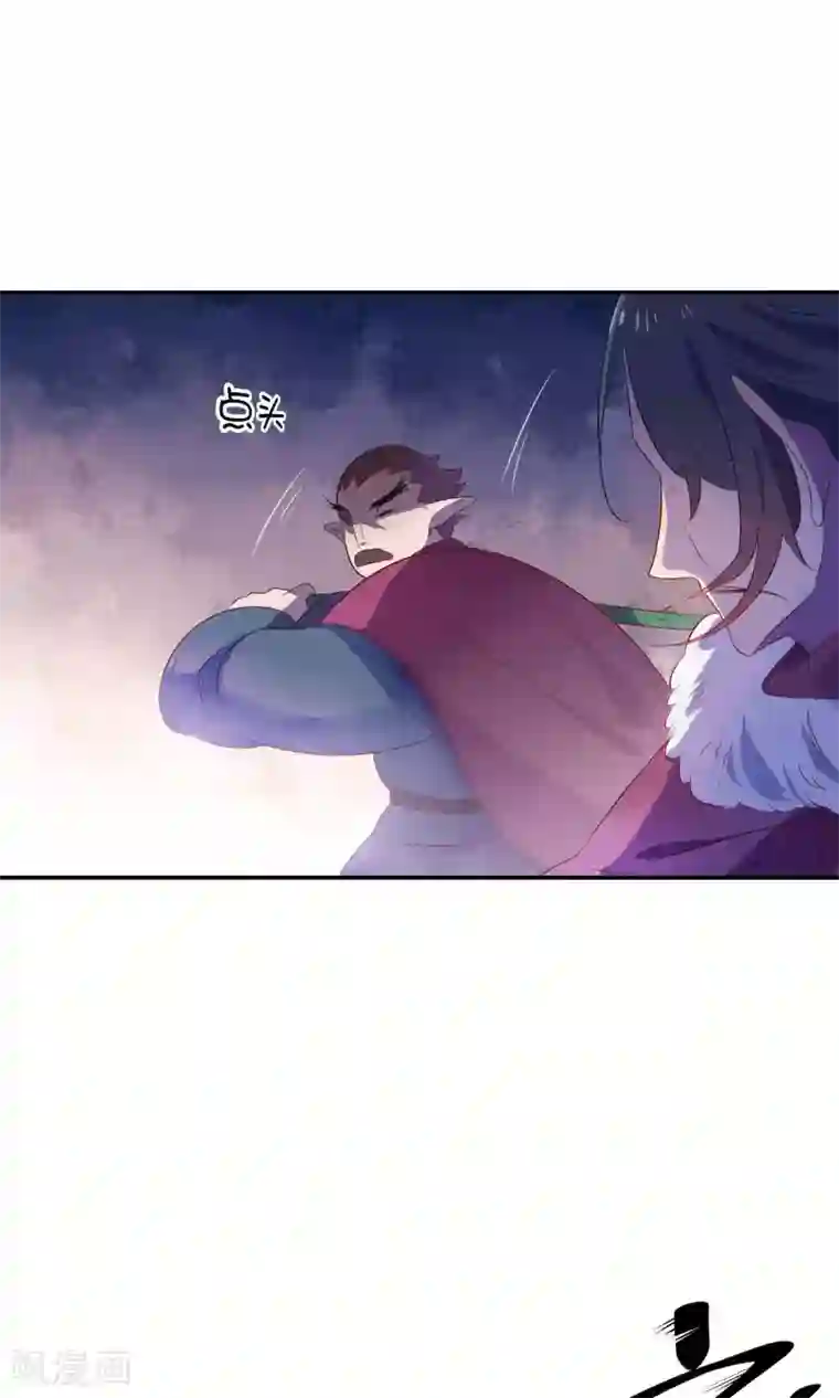 天庭水太深第72话