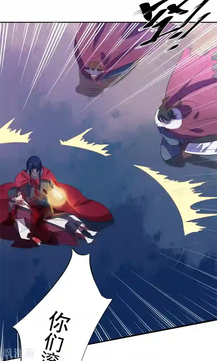 天庭水太深第72话