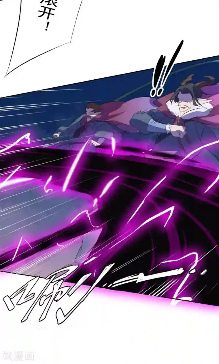 天庭水太深第72话