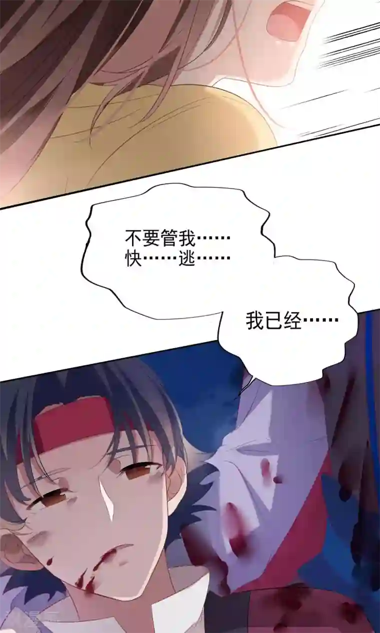 天庭水太深第72话