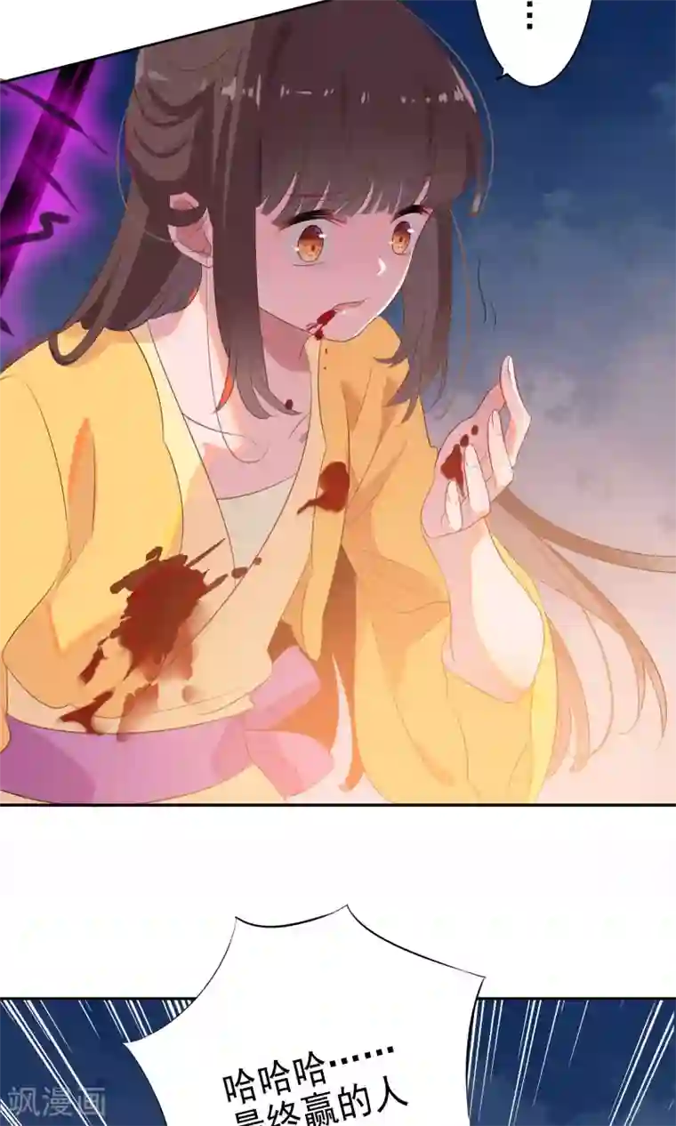 天庭水太深第73话