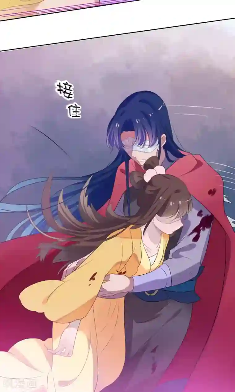 天庭水太深第73话