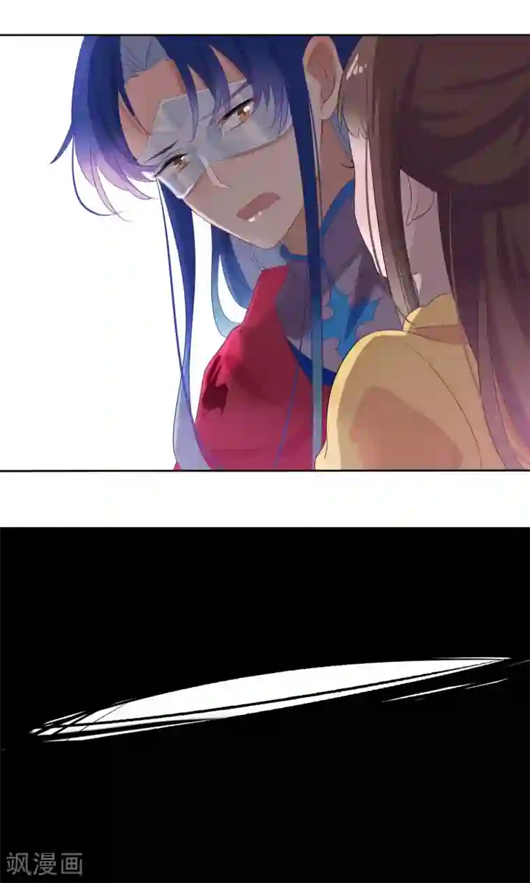 天庭水太深第73话