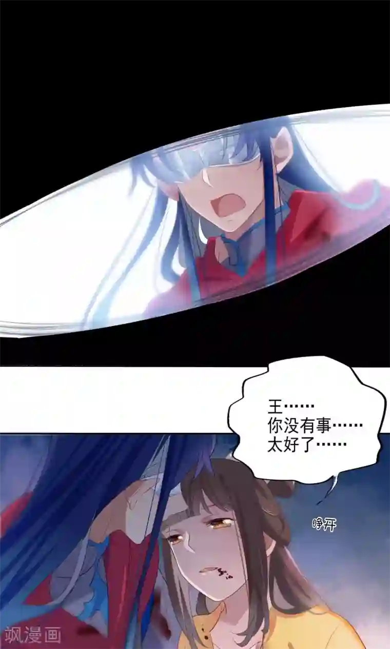 天庭水太深第73话