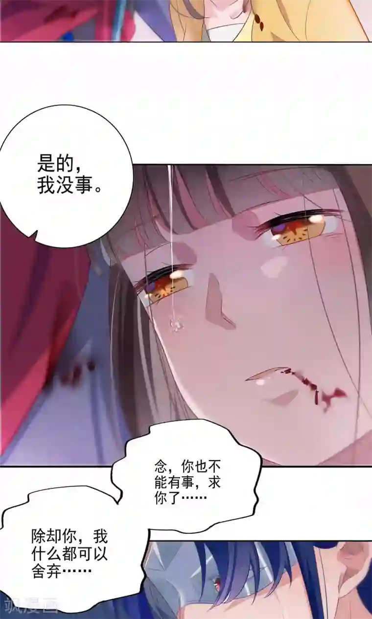 天庭水太深第73话