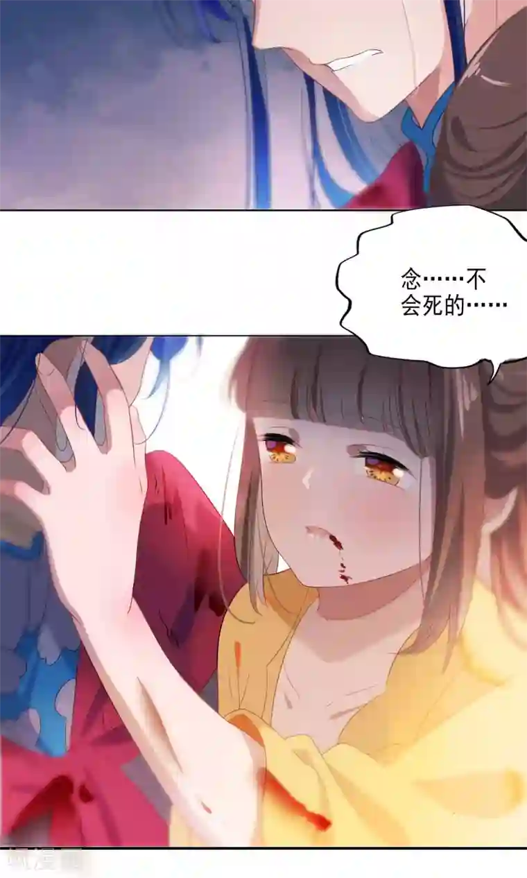 天庭水太深第73话