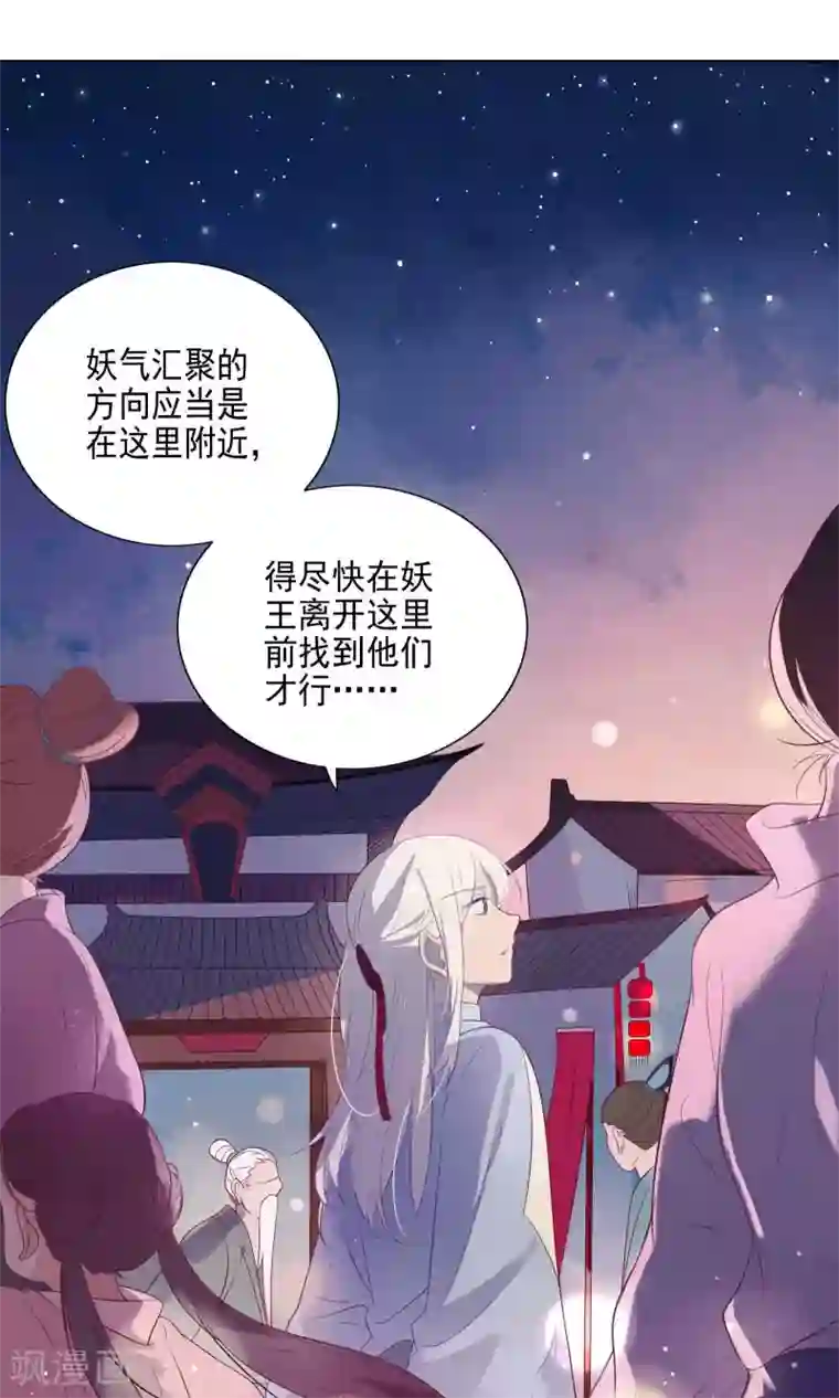 天庭水太深第73话