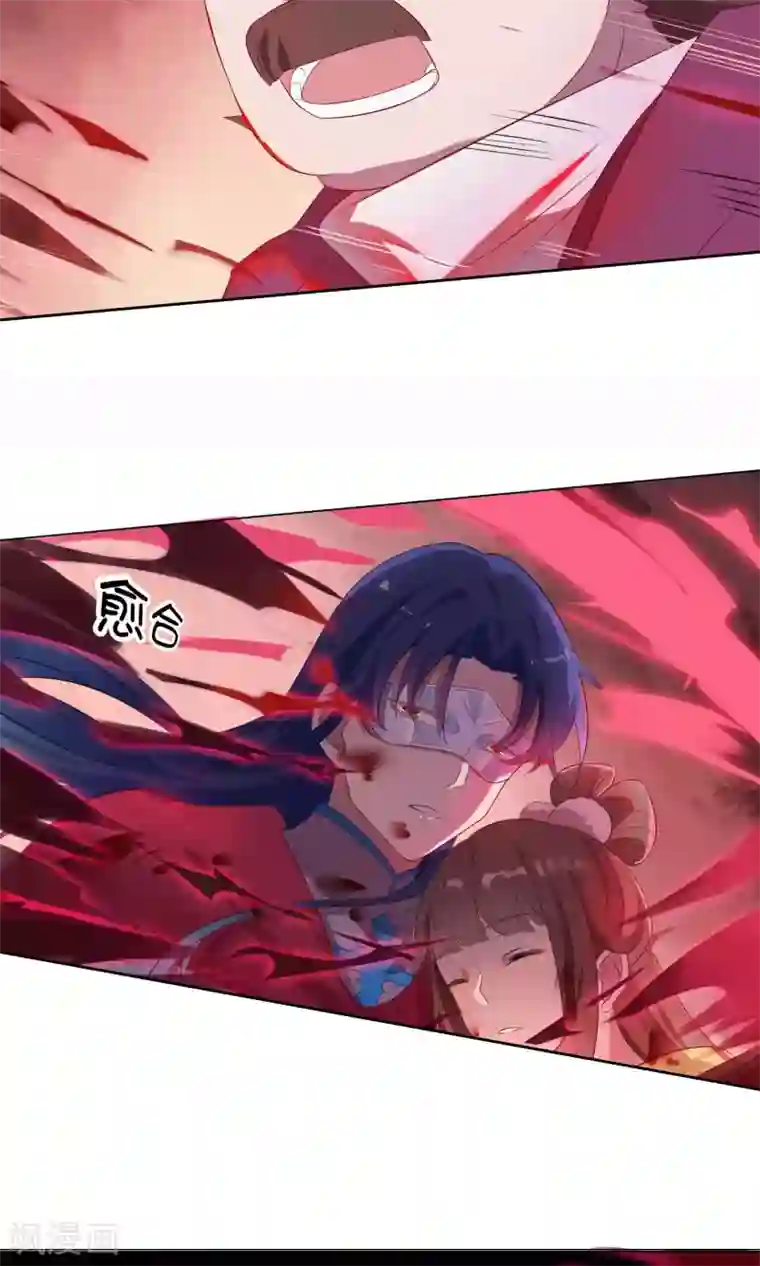 天庭水太深第73话