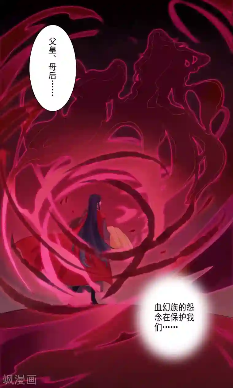 天庭水太深第73话