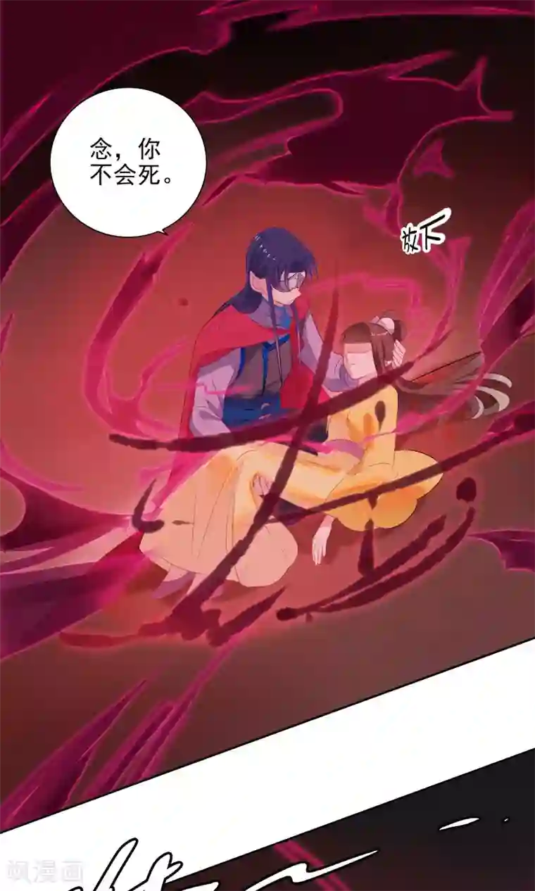 天庭水太深第73话