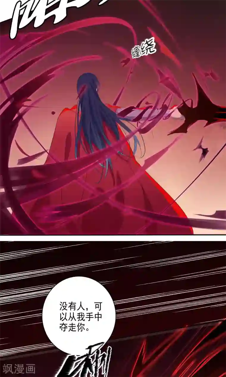 天庭水太深第73话