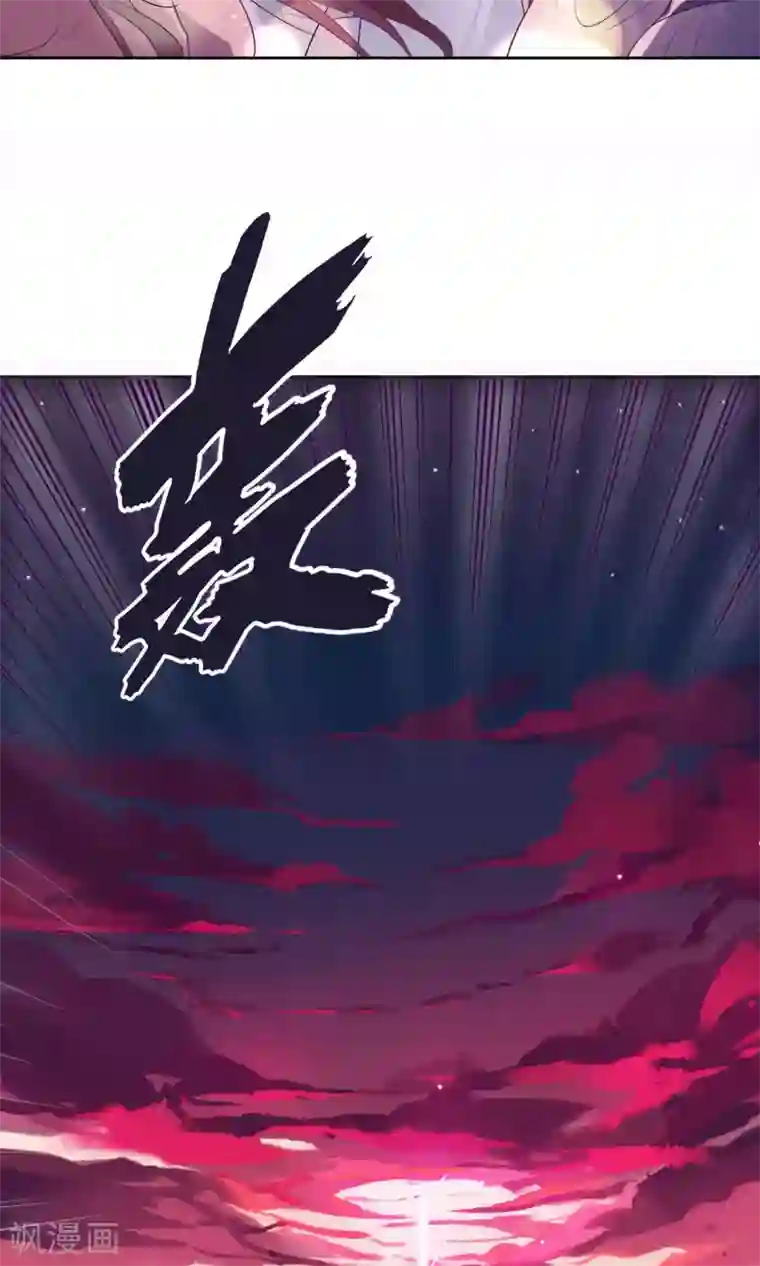 天庭水太深第73话