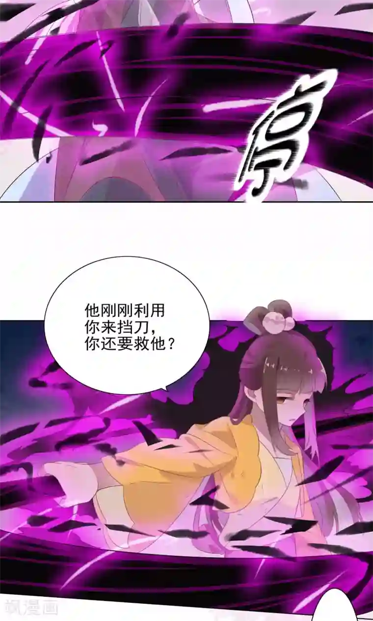 天庭水太深第73话