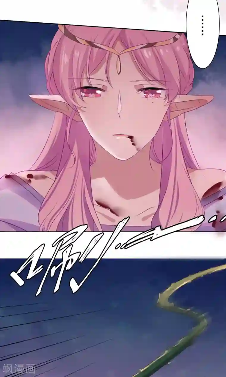 天庭水太深第73话