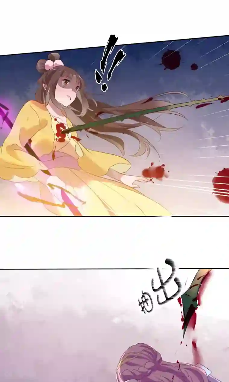 天庭水太深第73话