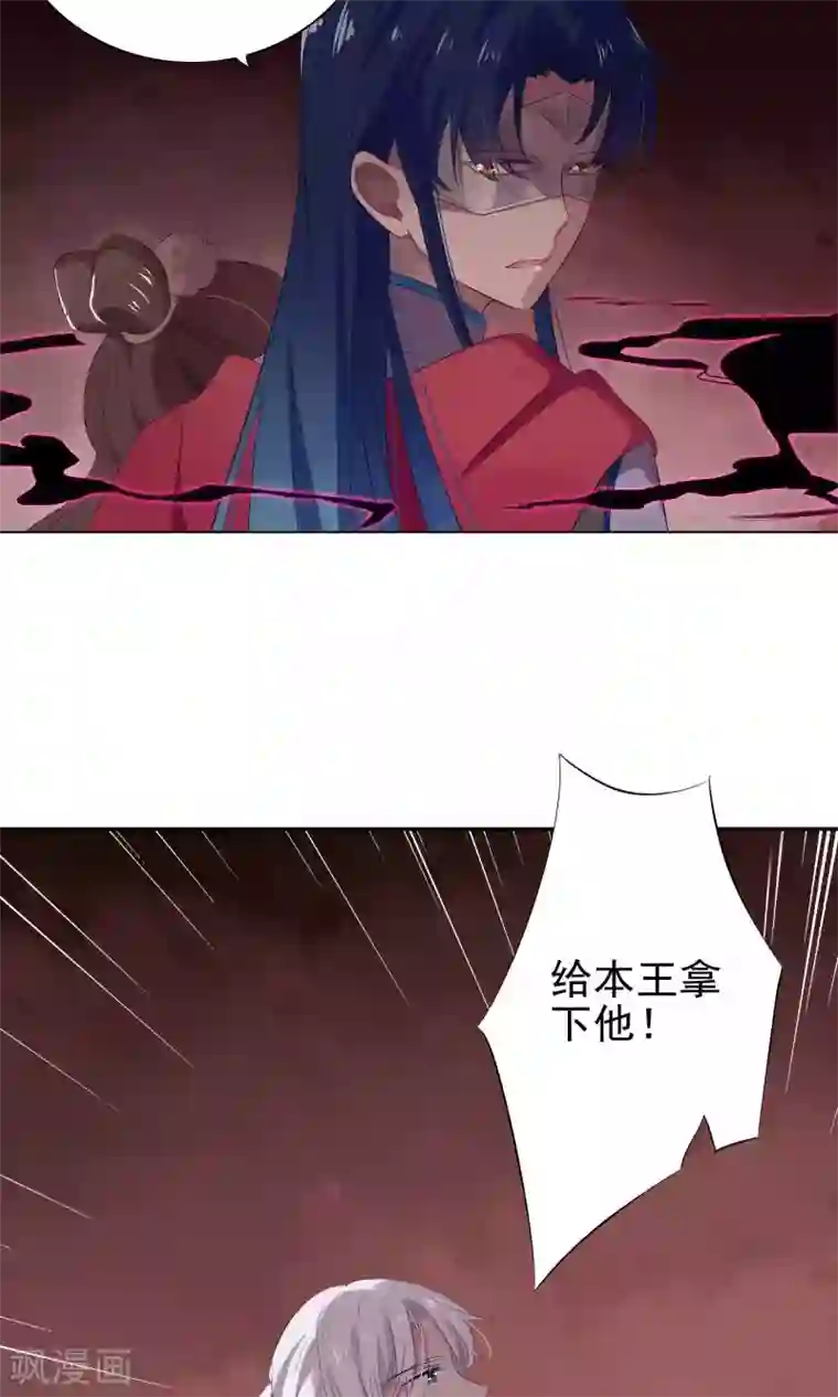 天庭水太深第74话