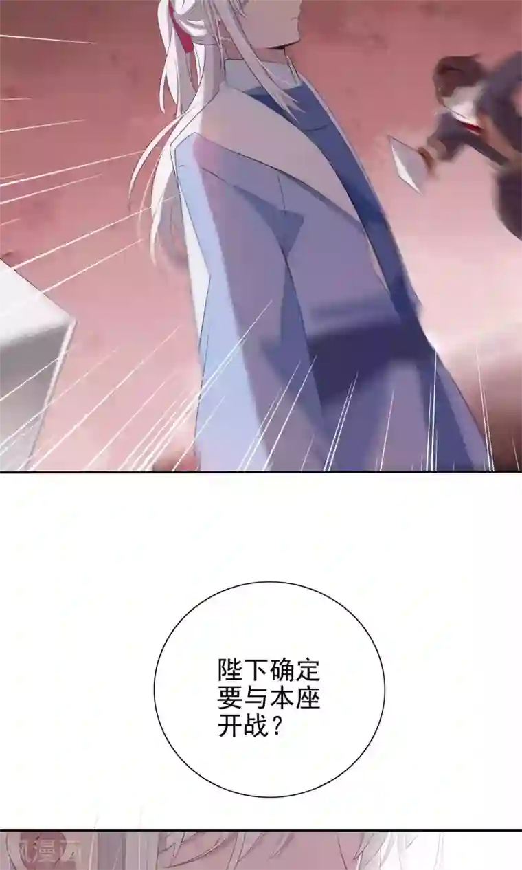 天庭水太深第74话