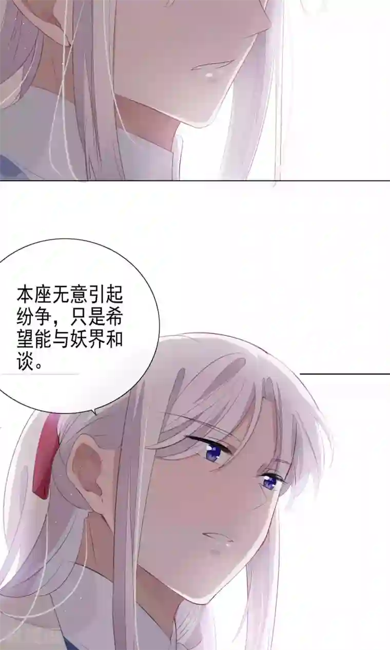 天庭水太深第74话