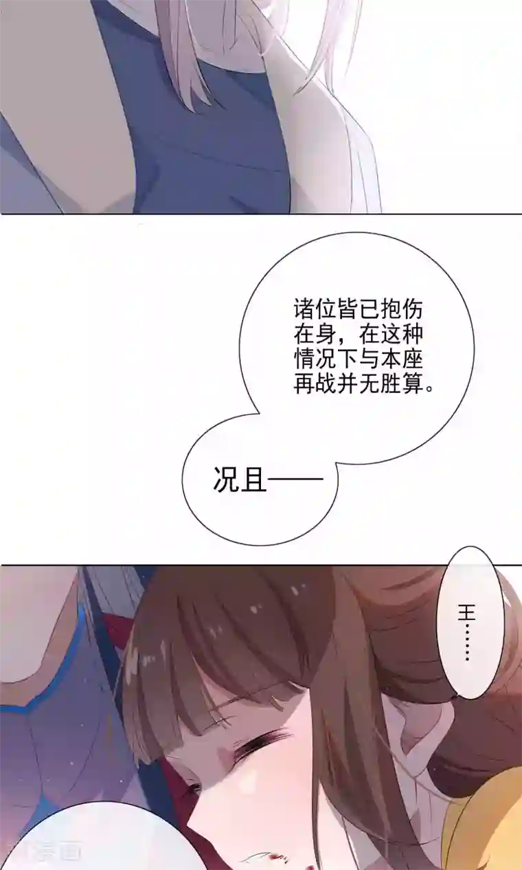 天庭水太深第74话