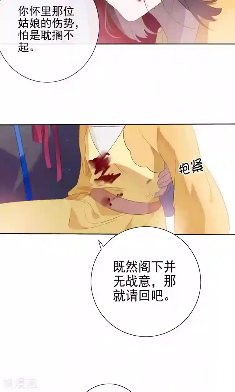 天庭水太深第74话