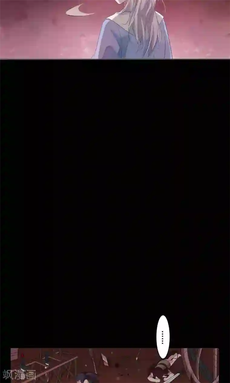 天庭水太深第74话