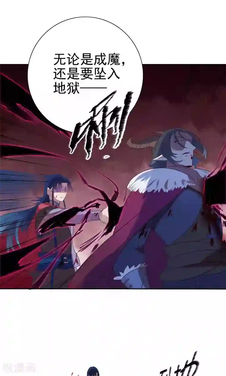 天庭水太深第74话