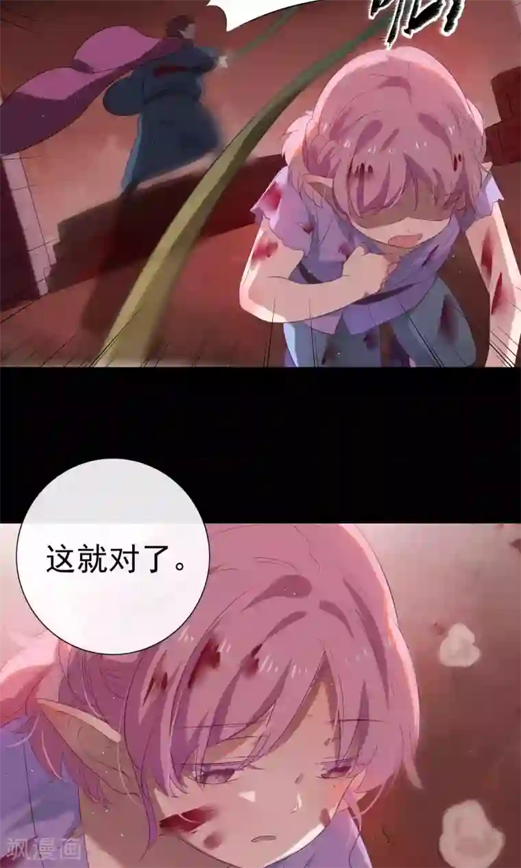 天庭水太深第74话