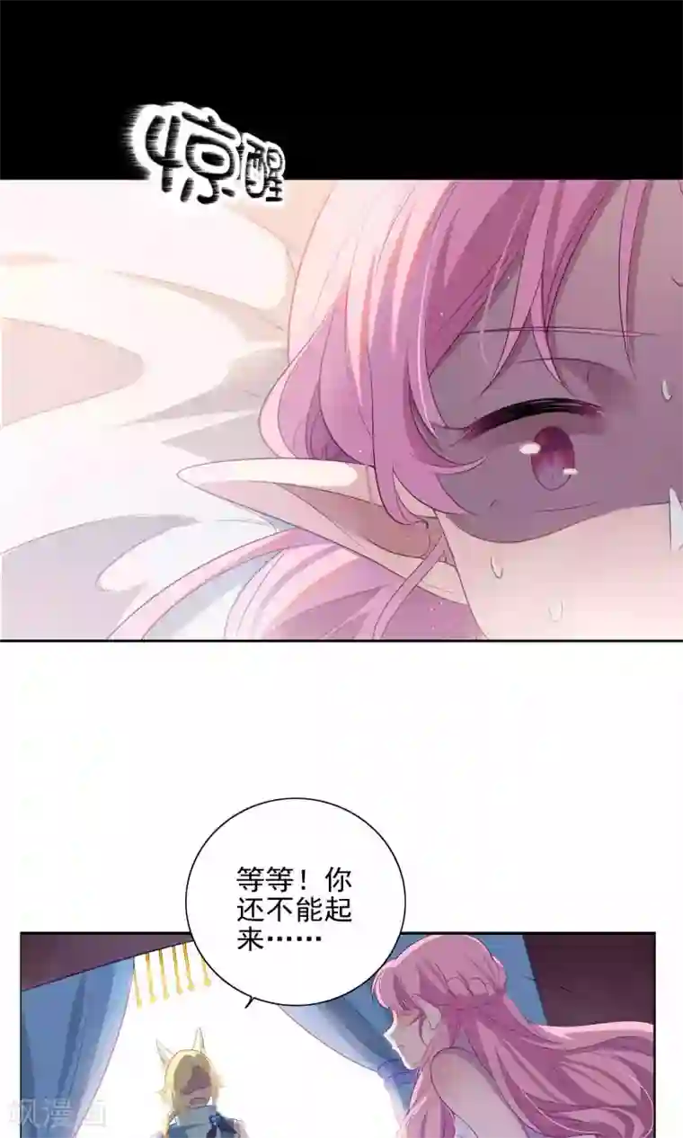 天庭水太深第74话