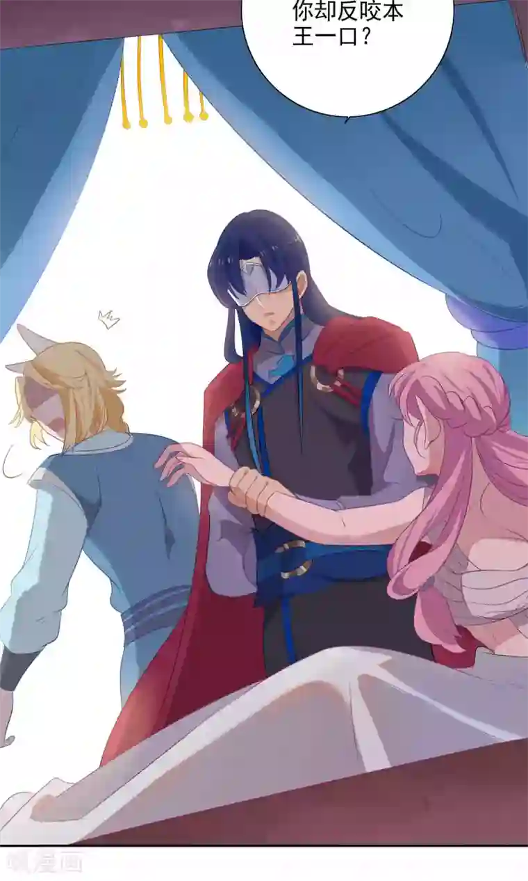 天庭水太深第74话