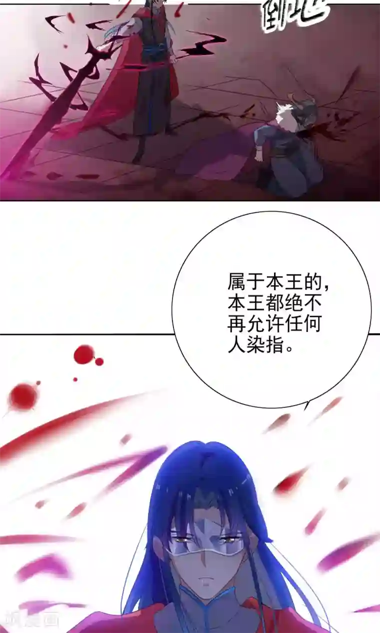 天庭水太深第74话