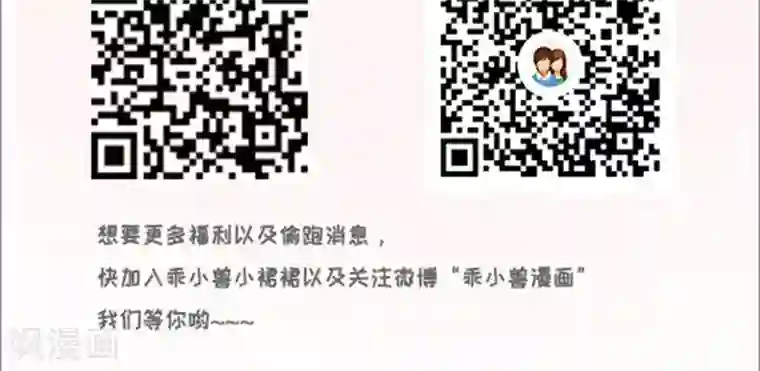 天庭水太深第74话