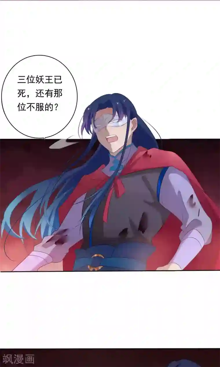 天庭水太深第74话