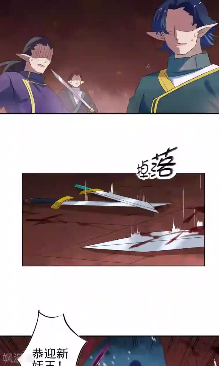 天庭水太深第74话